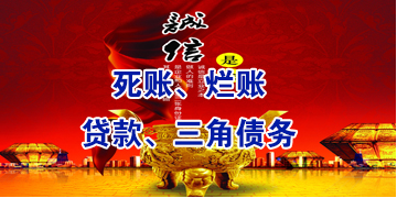 新野要债公司