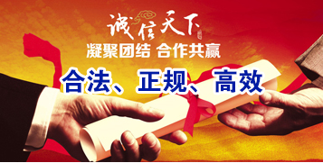 新野讨账公司